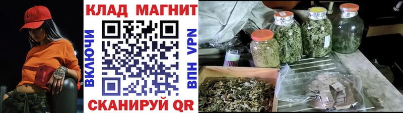 Все наркотики Ставрополь А ПВП Cocaine Метадон Амфетамин ГАШ Марихуана OMG как зайти Меф