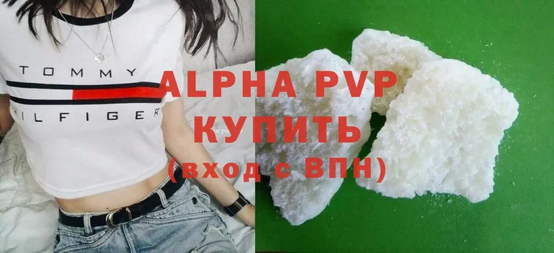 A-PVP СК Ставрополь