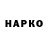 БУТИРАТ BDO Hikkizero