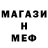 МЕТАДОН кристалл Wave,R1DER 7