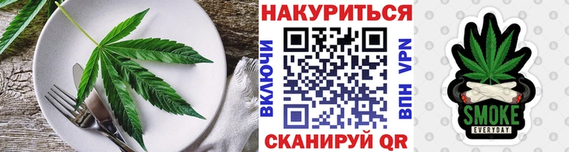 Печенье с ТГК марихуана  Ставрополь 
