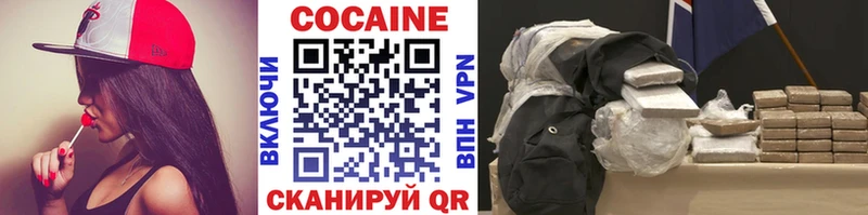 КОКАИН 98%  Ставрополь 