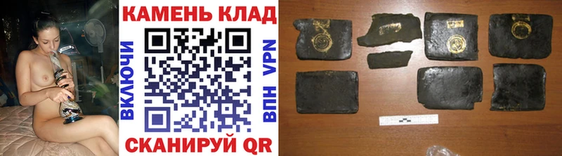 ГАШ 40% ТГК  Ставрополь 