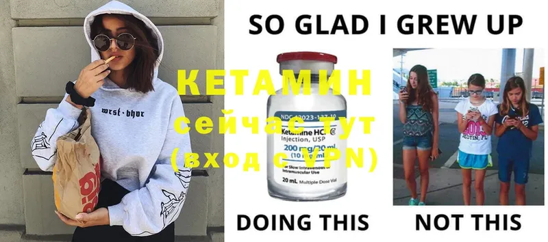 сайты даркнета как зайти  OMG зеркало  Ставрополь  КЕТАМИН ketamine 