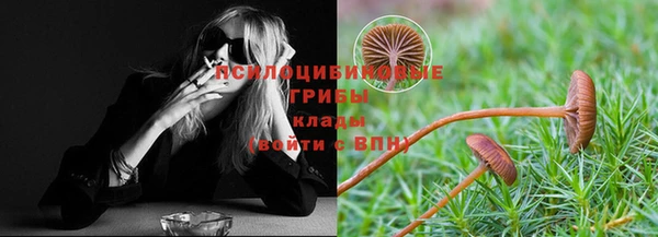 мяу мяу кристалл Нефтегорск
