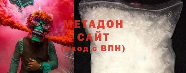 мяу мяу кристалл Нефтегорск