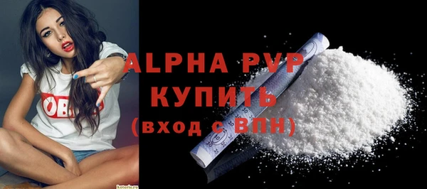 мяу мяу кристалл Нефтегорск