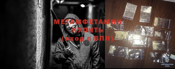 амф Сафоново