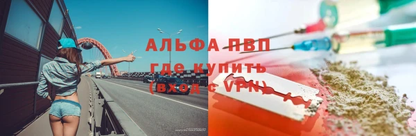 прущий лед Нея