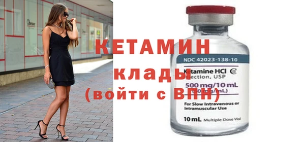 сатива Нефтекумск