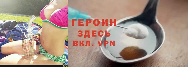мяу мяу кристалл Нефтегорск