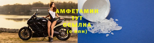 прущий лед Нея