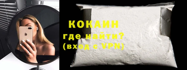 марки lsd Новокубанск