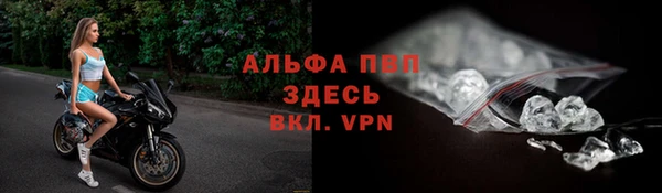 прущий лед Нея