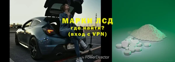 экстази Новозыбков