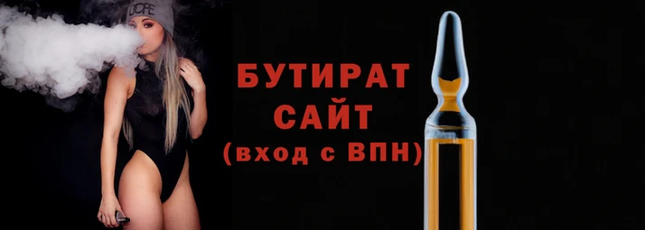 сатива Нефтекумск
