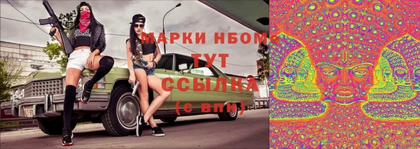 прущая мука Новодвинск