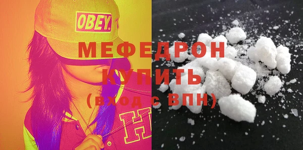 экстази Новозыбков