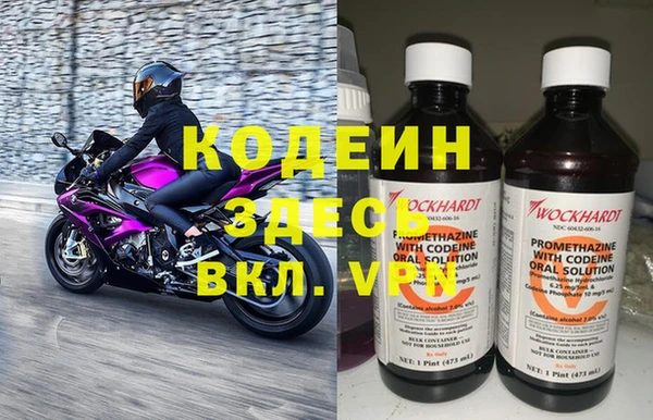 мяу мяу кристалл Нефтегорск