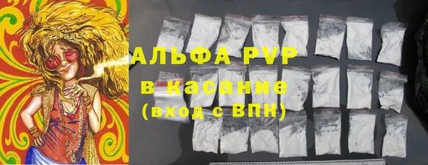 мяу мяу кристалл Нефтегорск