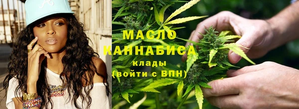 сатива Нефтекумск