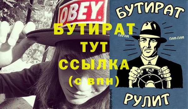 мяу мяу кристалл Нефтегорск