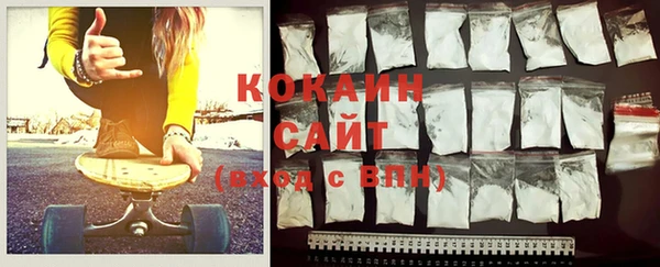 экстази Новозыбков