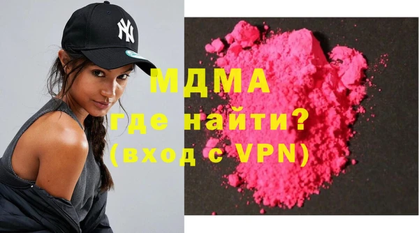 мяу мяу кристалл Нефтегорск