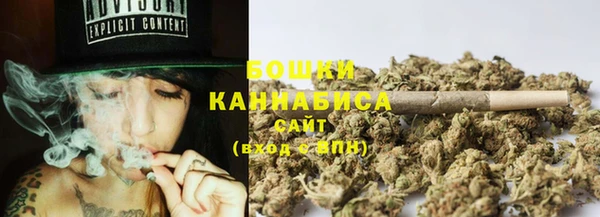 мяу мяу кристалл Нефтегорск