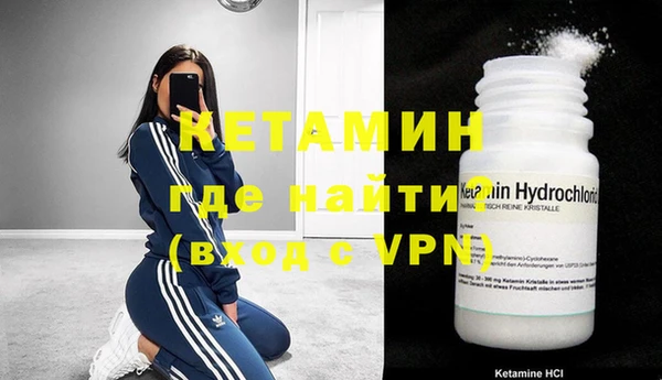 мяу мяу кристалл Нефтегорск