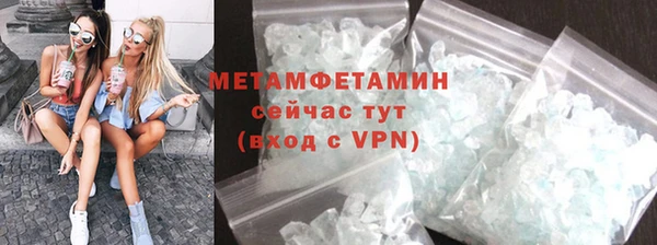 сатива Нефтекумск
