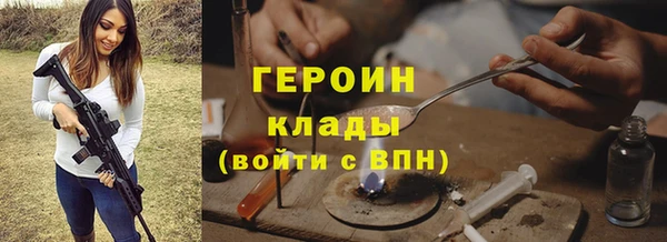 прущий лед Нея