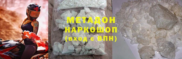 прущая мука Новодвинск