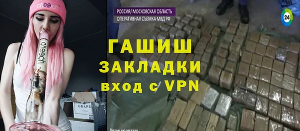 мяу мяу кристалл Нефтегорск
