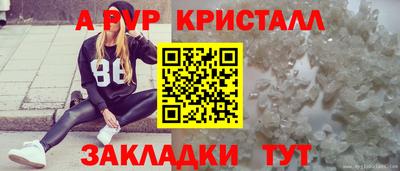 мефедрон VHQ Дубна