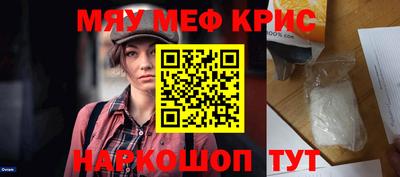 мефедрон VHQ Дубна