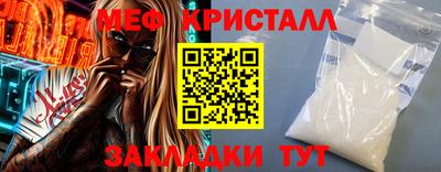 мефедрон Донской