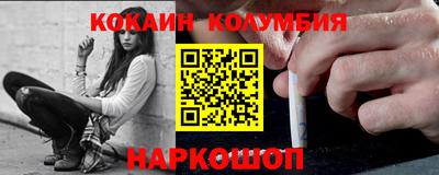 мефедрон Донской