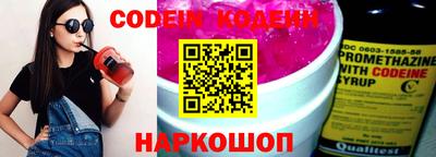 мефедрон Донской