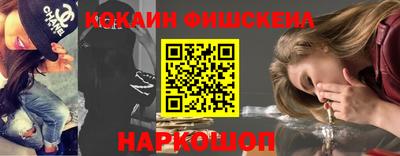 мяу мяу кристалл Донецк