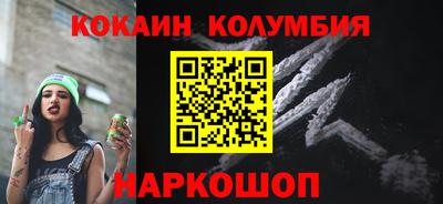 мефедрон VHQ Дубна