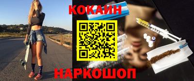 мяу мяу кристалл Донецк