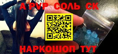 кокс Азнакаево