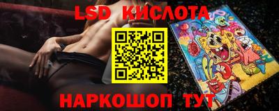 мяу мяу кристалл Донецк