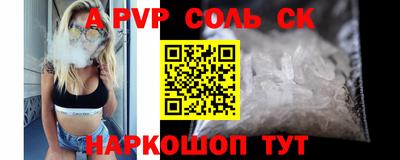 мефедрон Донской
