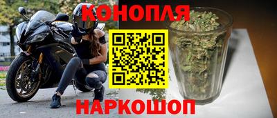 мяу мяу кристалл Донецк