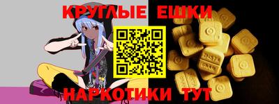 мефедрон VHQ Дубна