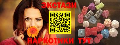 мяу мяу кристалл Донецк