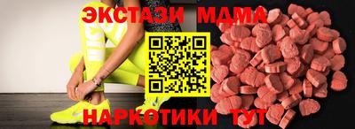 мефедрон VHQ Дубна