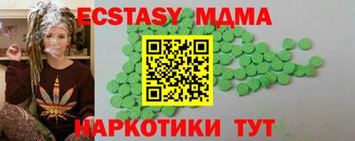 мефедрон Донской
